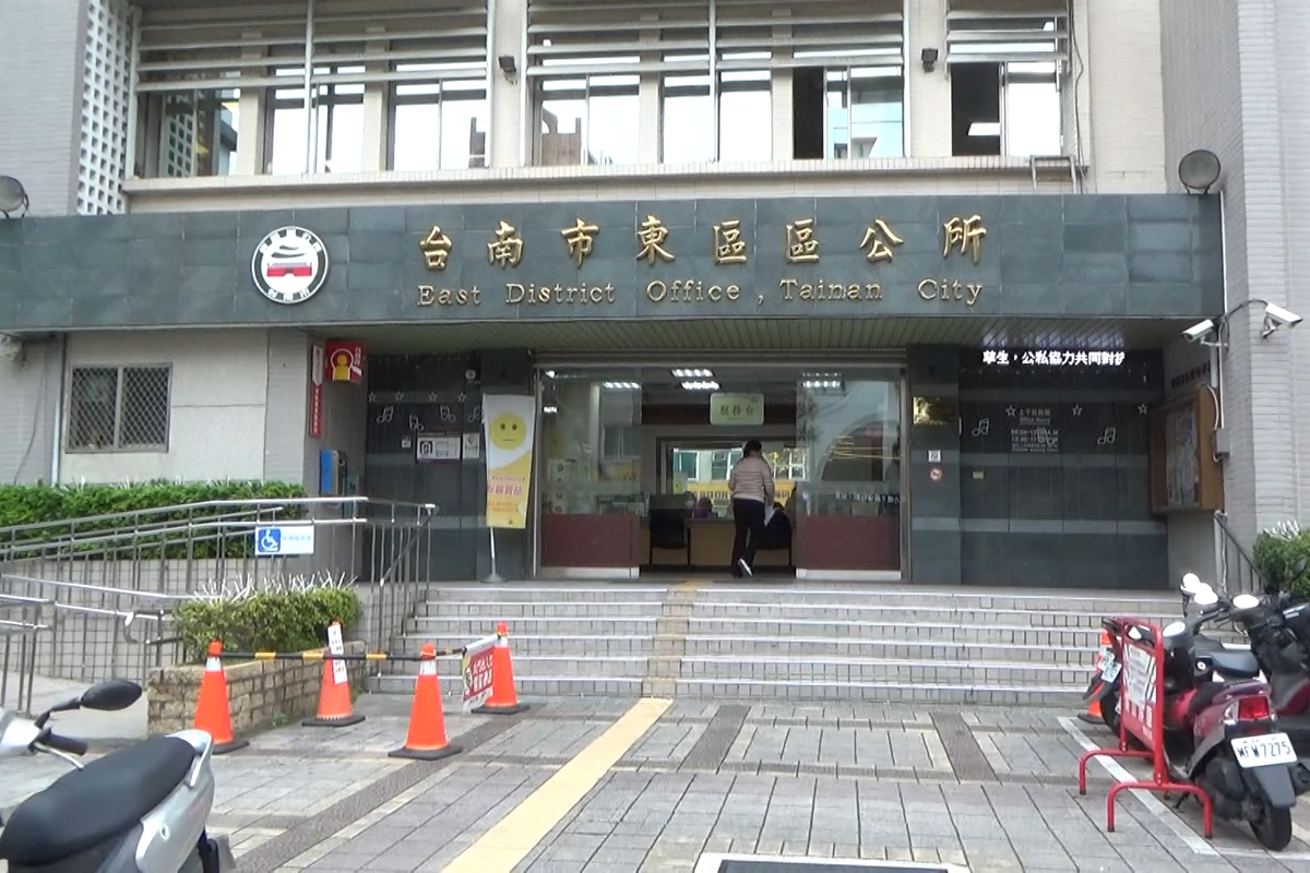 台南東區區公所 公益服務活動